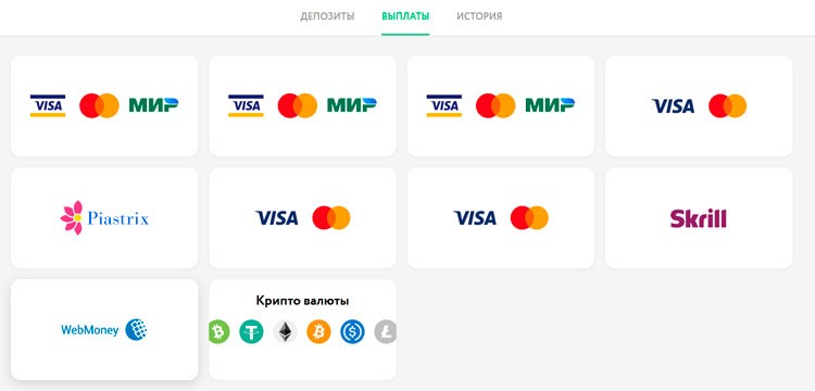 Раздел вывода выйгрыша