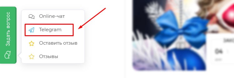Официальный телеграмм-канал